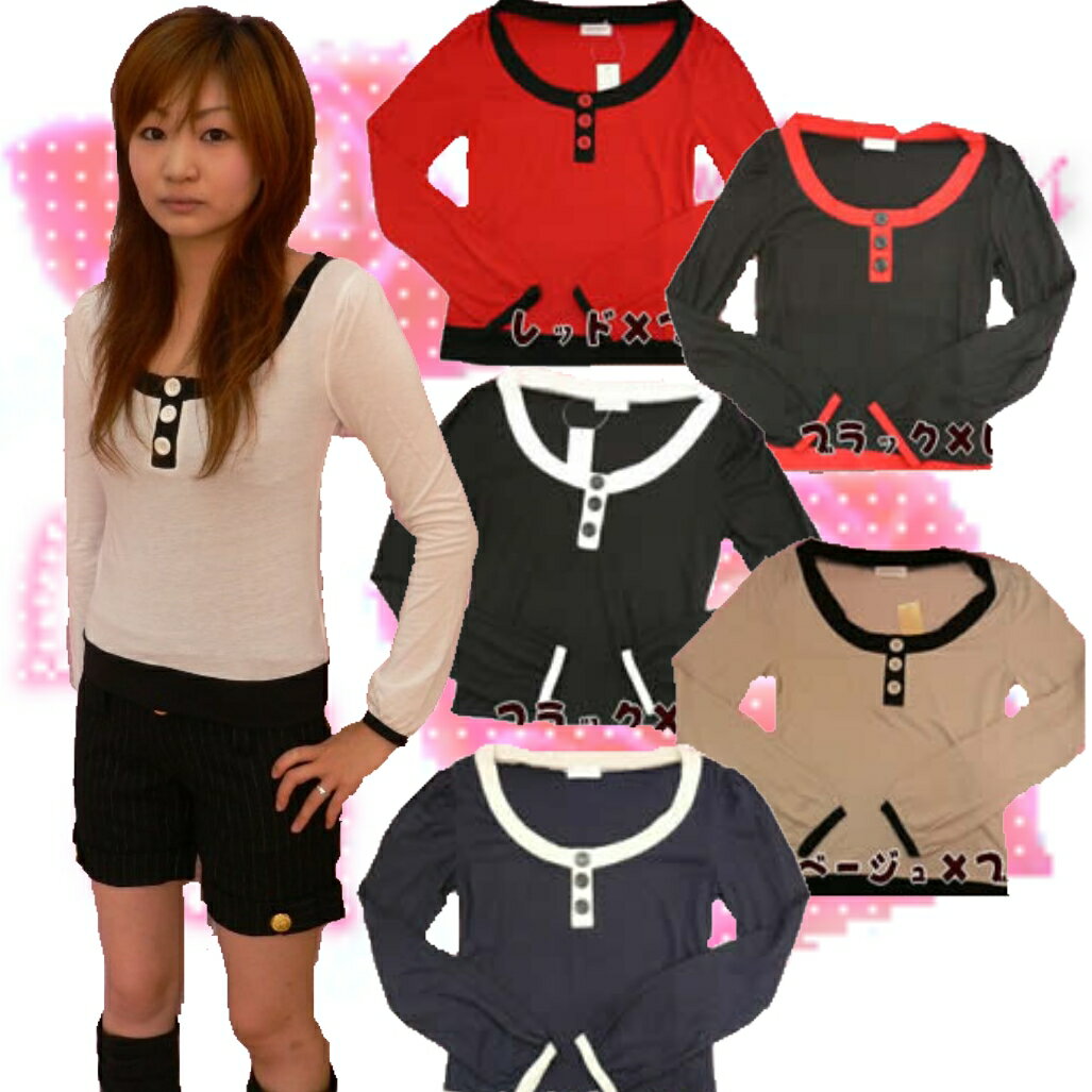 ボタン付トップス ボタン かわいい かっこいい値引き セール