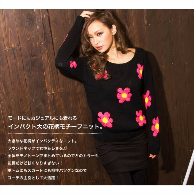 デイジー柄★厚手ニット★セータートップス