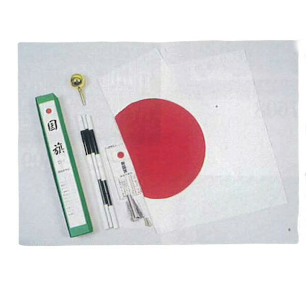 日の丸セット　国旗　子どもの日　端午の節句　日本の祝日　日本　送料無料　オリンピック　五輪