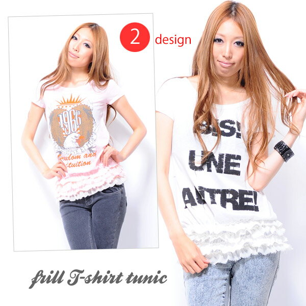 プリント入り★裾フリルＴシャツチュニック