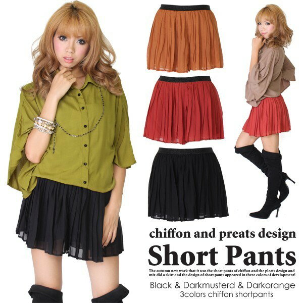 シフォンプリーツ★ショートパンツ