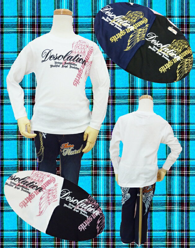 ラメ羽根プリント★ロングTシャツ 子供服 キッズ Tシャツ ロンT プリント かっこいい 激安