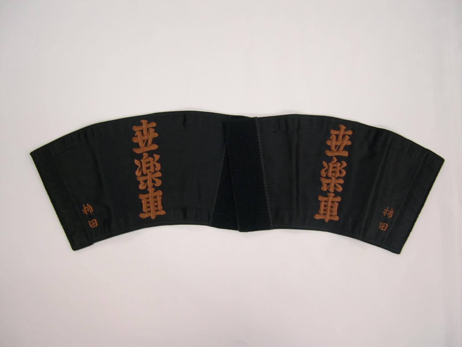 手甲（正絹）